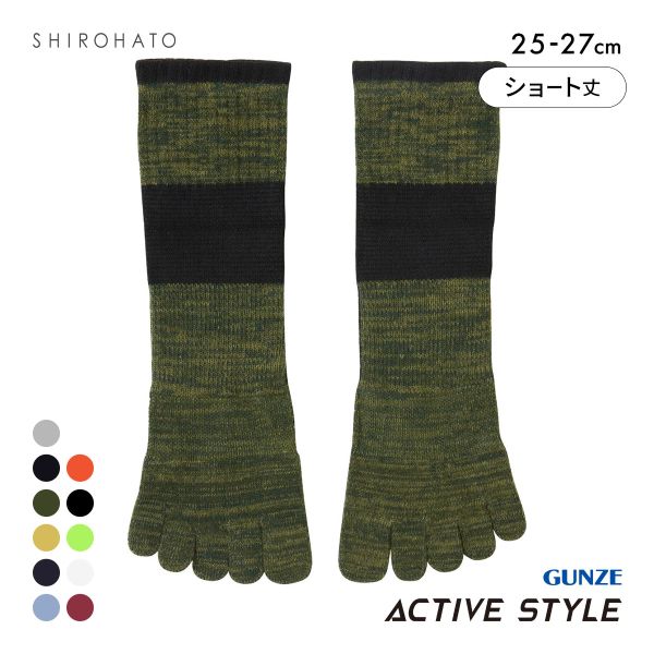 グンゼ GUNZE アクティブスタイル アーチサポート 5本指 ショート丈ソックス 靴下 メンズ スポーツソックス 25-27cm