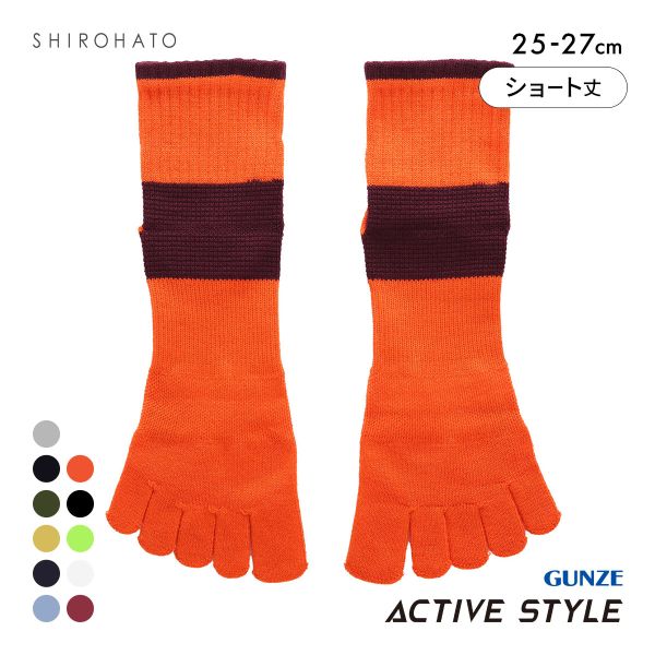 グンゼ GUNZE アクティブスタイル アーチサポート 5本指 ショート丈ソックス 靴下 メンズ スポーツソックス 25-27cm