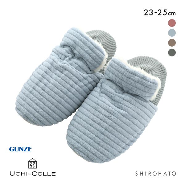 グンゼ ウチコレ ルームシューズ バブーシュタイプ GUNZE レディース 23-25cm
