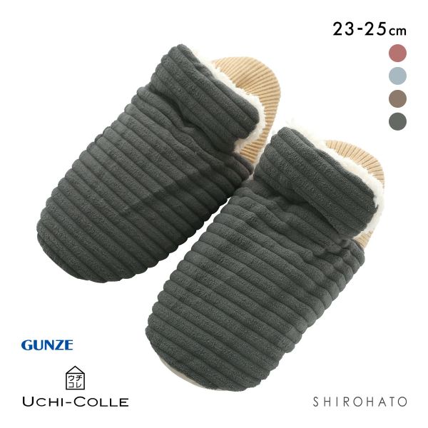 グンゼ ウチコレ ルームシューズ バブーシュタイプ GUNZE レディース 23-25cm