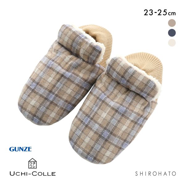 グンゼ ウチコレ ルームシューズ バブーシュタイプ GUNZE レディース 23-25cm