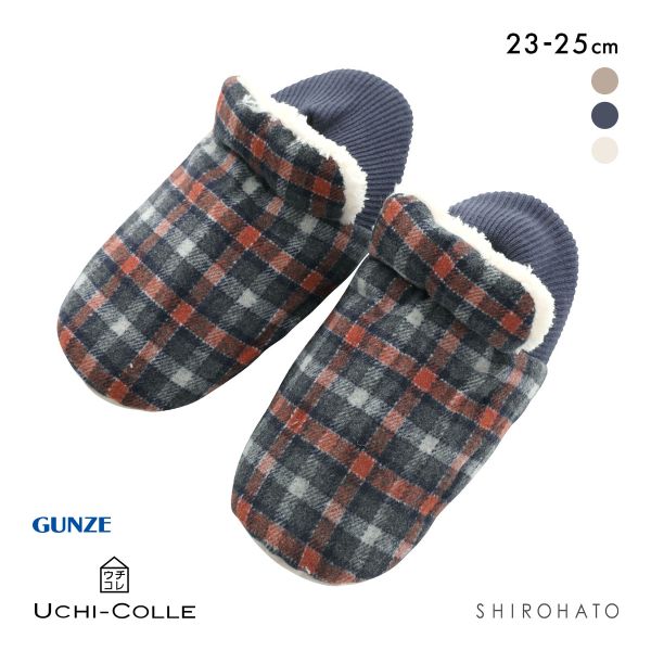 グンゼ ウチコレ ルームシューズ バブーシュタイプ GUNZE レディース 23-25cm