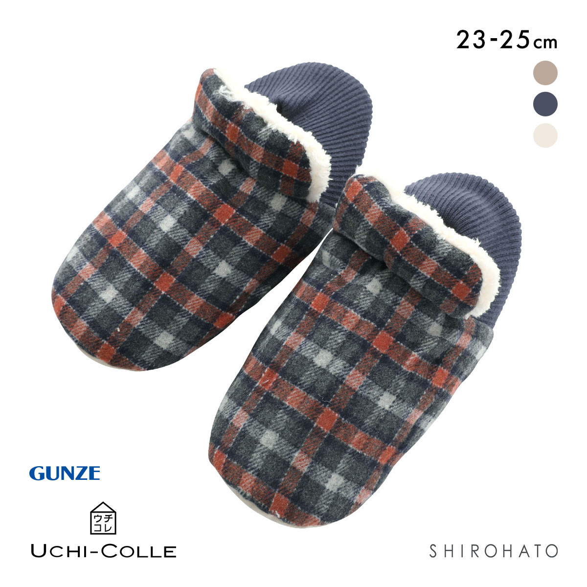 グンゼ ウチコレ ルームシューズ バブーシュタイプ GUNZE レディース 23-25cm(NV-ネイビー-23-25cm)