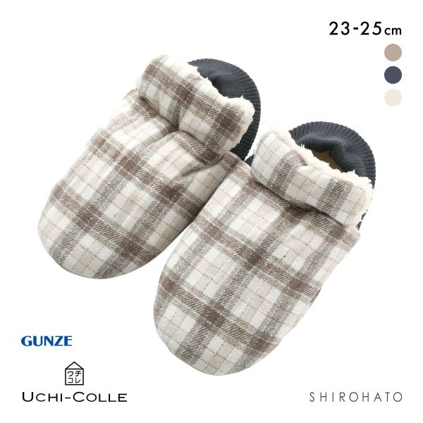 グンゼ ウチコレ ルームシューズ バブーシュタイプ GUNZE レディース 23-25cm