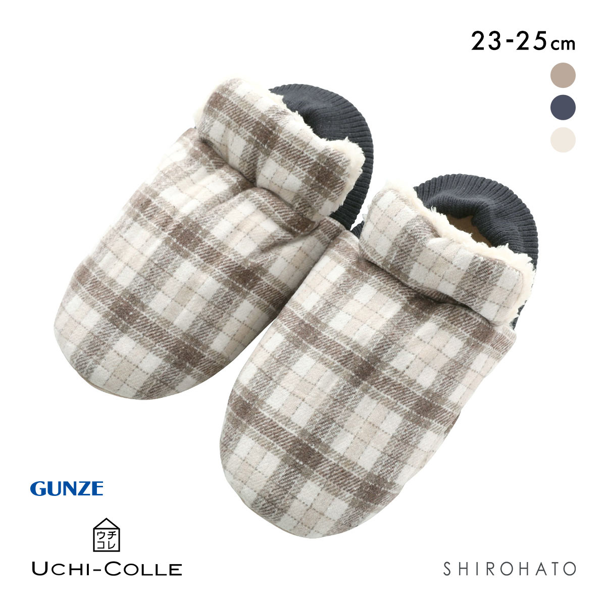 グンゼ ウチコレ ルームシューズ バブーシュタイプ GUNZE レディース 23-25cm(IV-アイボリー-23-25cm)