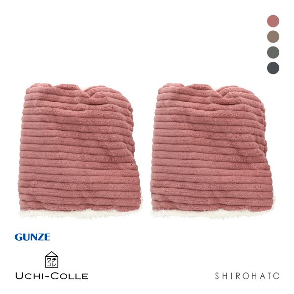 グンゼ ウチコレ レッグウォーマー GUNZE レディース メンズ 男女兼用