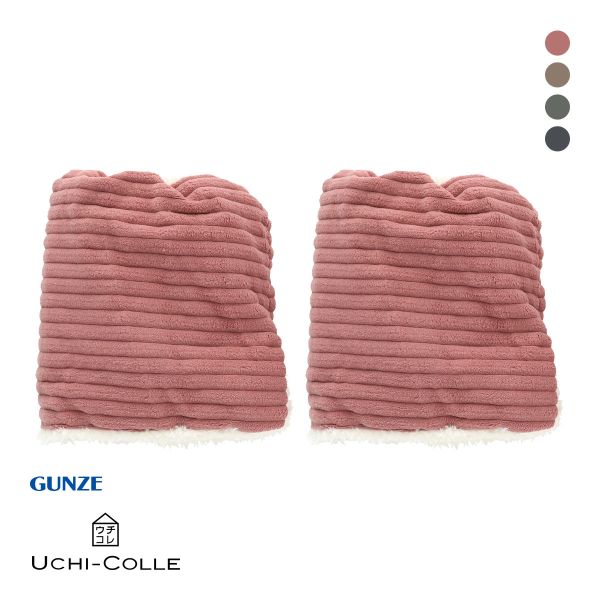 10%OFF グンゼ ウチコレ レッグウォーマー GUNZE レディース メンズ 男女兼用 10%OFF グンゼ ウチコレ レッグウォーマー GUNZE レディース メンズ 男女兼用