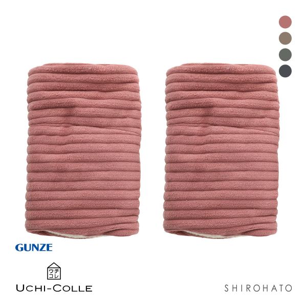 グンゼ ウチコレ ハンドウォーマー GUNZE レディース メンズ 男女兼用