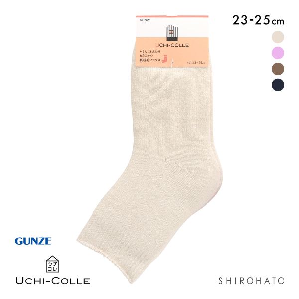 グンゼ ウチコレ ルームソックス レディース GUNZE 23-25cm