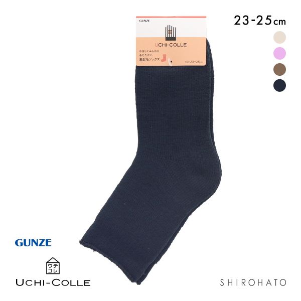 グンゼ ウチコレ ルームソックス レディース GUNZE 23-25cm