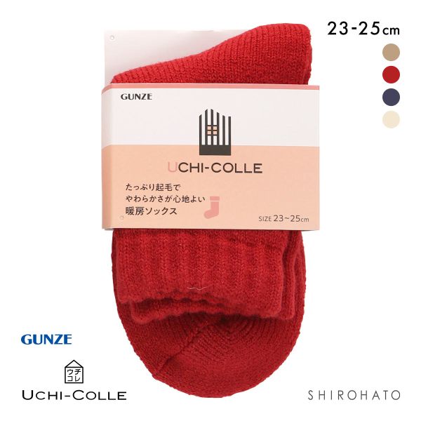 グンゼ ウチコレ ルームソックス GUNZE レディース 23-25cm