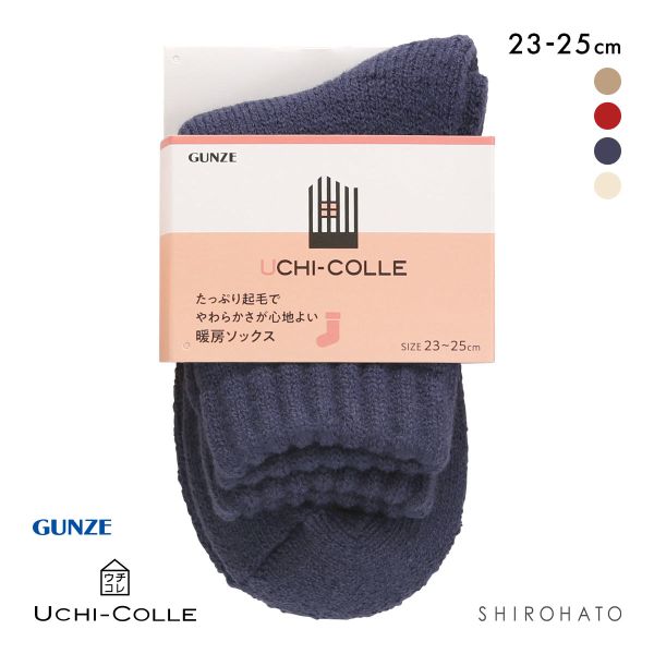 グンゼ ウチコレ ルームソックス GUNZE レディース 23-25cm