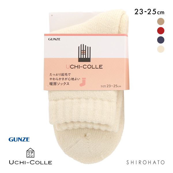 グンゼ ウチコレ ルームソックス GUNZE レディース 23-25cm