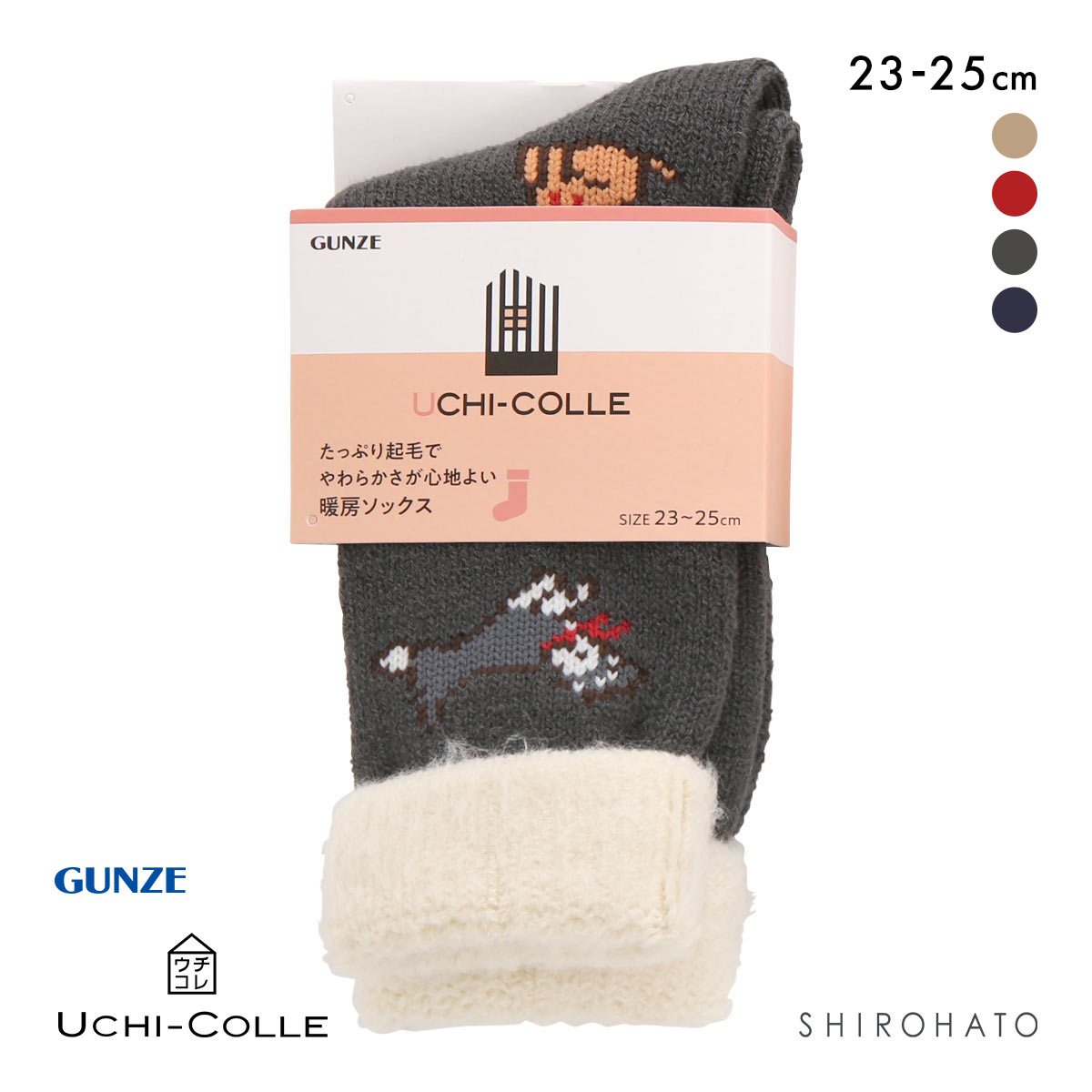 グンゼ ウチコレ ルームソックス レディース GUNZE 23-25cm(CGY-チャコールグレー-23-25cm)