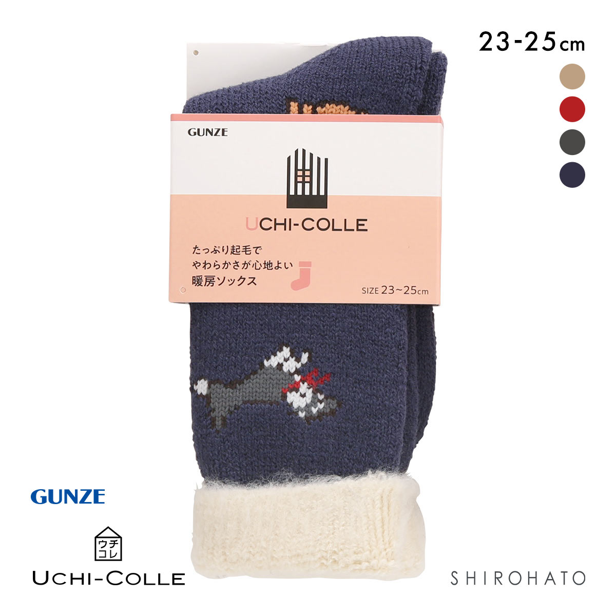 【サマーセール】【未使用】【未完封】ヒグチユウコ ギュスゲソロングマット 小 グンゼ ウチコレ ルームソックス レディース GUNZE 23-25cm