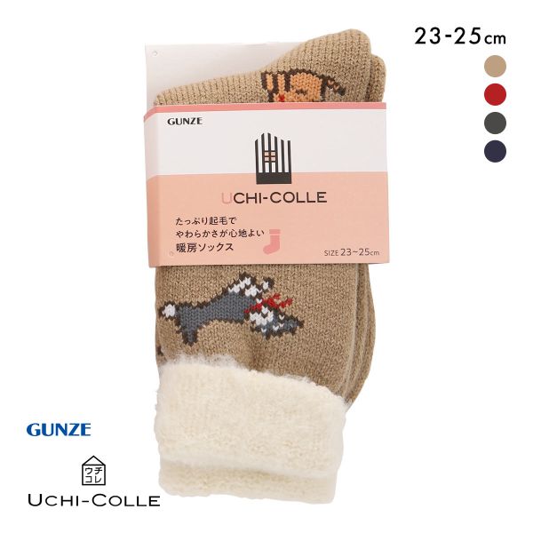 20%OFF グンゼ ウチコレ ルームソックス レディース GUNZE 23-25cm 20%OFF グンゼ ウチコレ ルームソックス レディース GUNZE 23-25cm