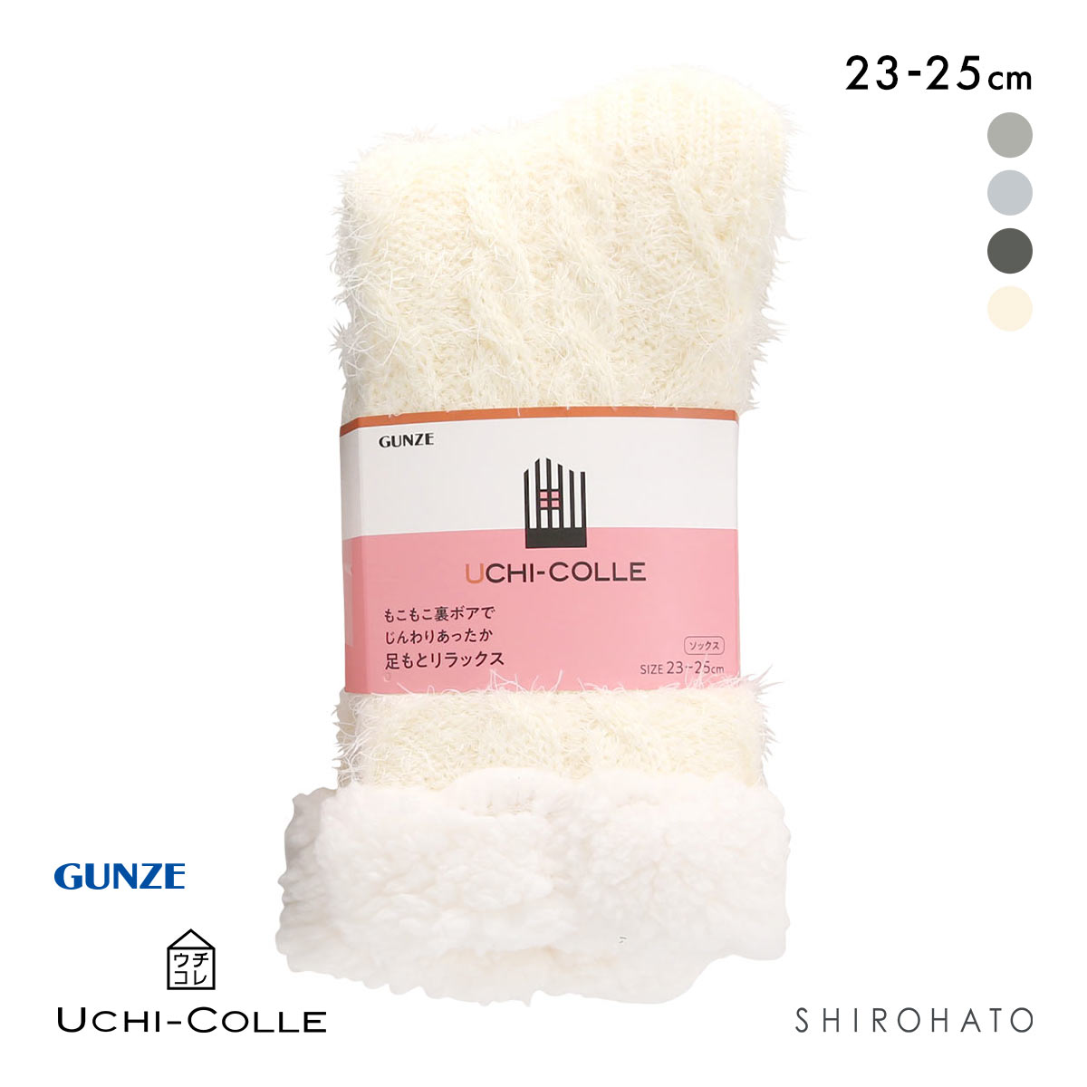 グンゼ ウチコレ ルームソックス レディース クルー丈 裏ボア GUNZE 23-25cm(IV-アイボリー-23-25cm)