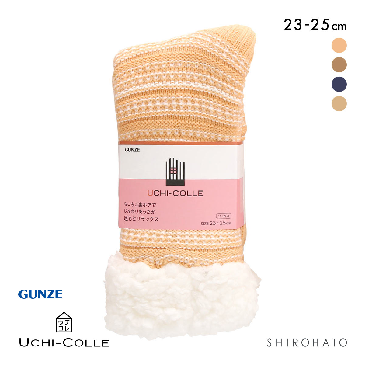 グンゼ ウチコレ ルームソックス レディース 裏ボア クルー丈 23-25cm(LOR-薄オレンジ-23-25cm)