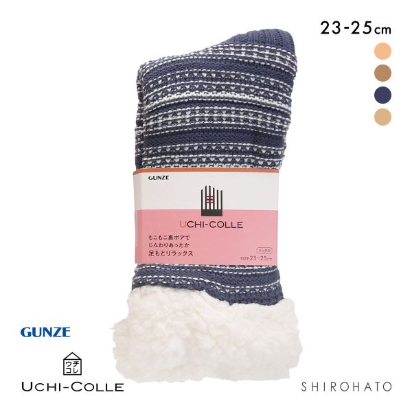 グンゼ ウチコレ ルームソックス レディース 裏ボア クルー丈 23-25cm