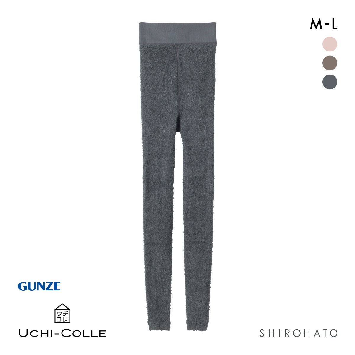 グンゼ ウチコレ 履くだけスッキリナイトレギンス レディース ルームウェア 着圧 GUNZE(CGY-チャコールグレー-M)