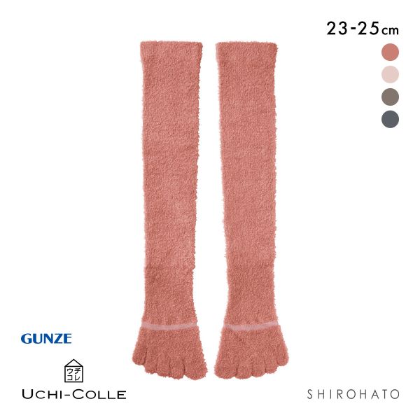グンゼ ウチコレ 五本指着圧ナイトハイソックス レディース 靴下 ルームソックス 23-25cm