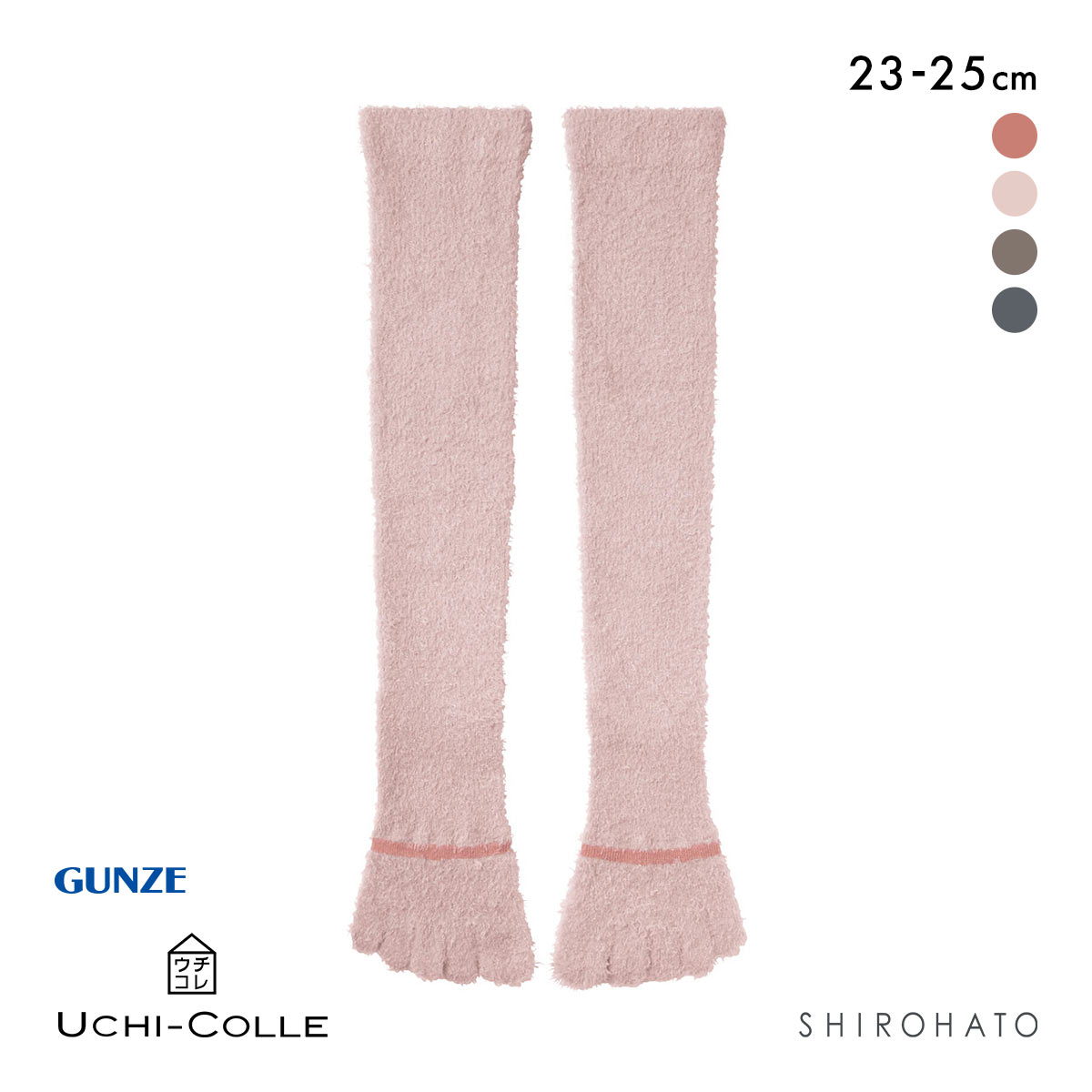 グンゼ ウチコレ 五本指着圧ナイトハイソックス レディース 靴下 ルームソックス 23-25cm(LPI-薄ピンク-23-25cm)