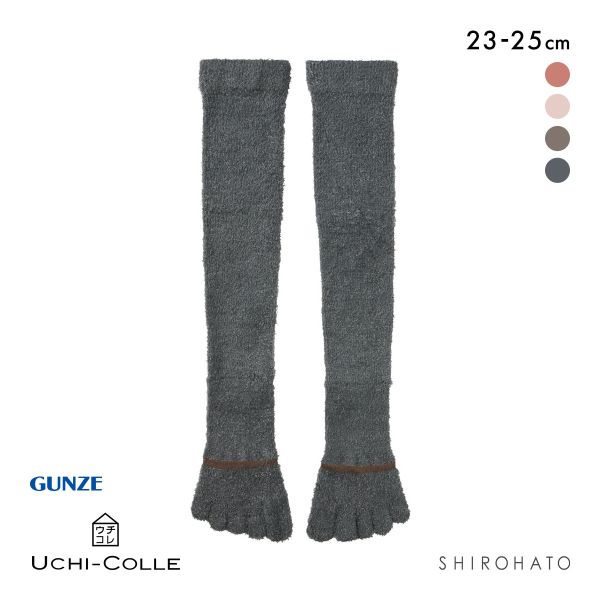 グンゼ ウチコレ 五本指着圧ナイトハイソックス レディース 靴下 ルームソックス 23-25cm