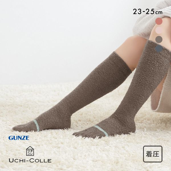 10%OFF【メール便(30)】 グンゼ ウチコレ 五本指着圧ナイトハイソックス レディース 靴下 ルームソックス 23-25cm 10%OFF【メール便(30)】 グンゼ ウチコレ 五本指着圧ナイトハイソックス レディース 靴下 ルームソックス 23-25cm
