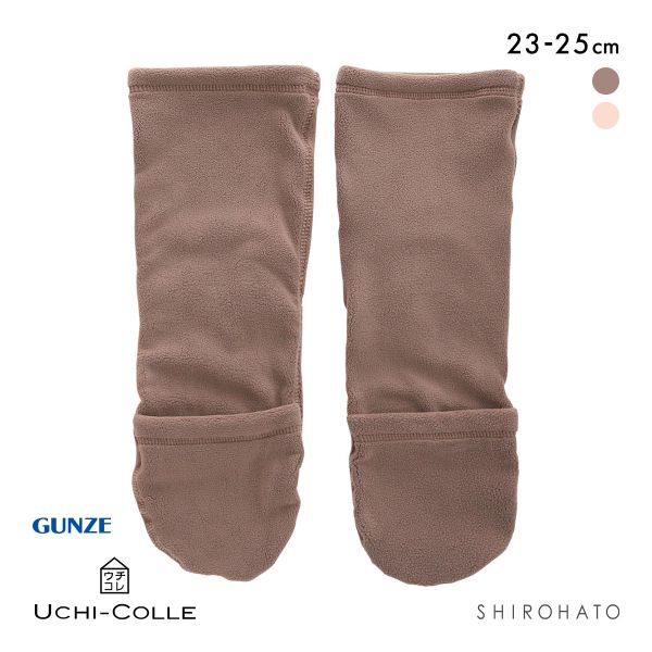 グンゼ GUNZE ウチコレ おやすみソックス つま先開閉 フリースタイプ ソックス 靴下 ルームソックス レディース 23-25cm