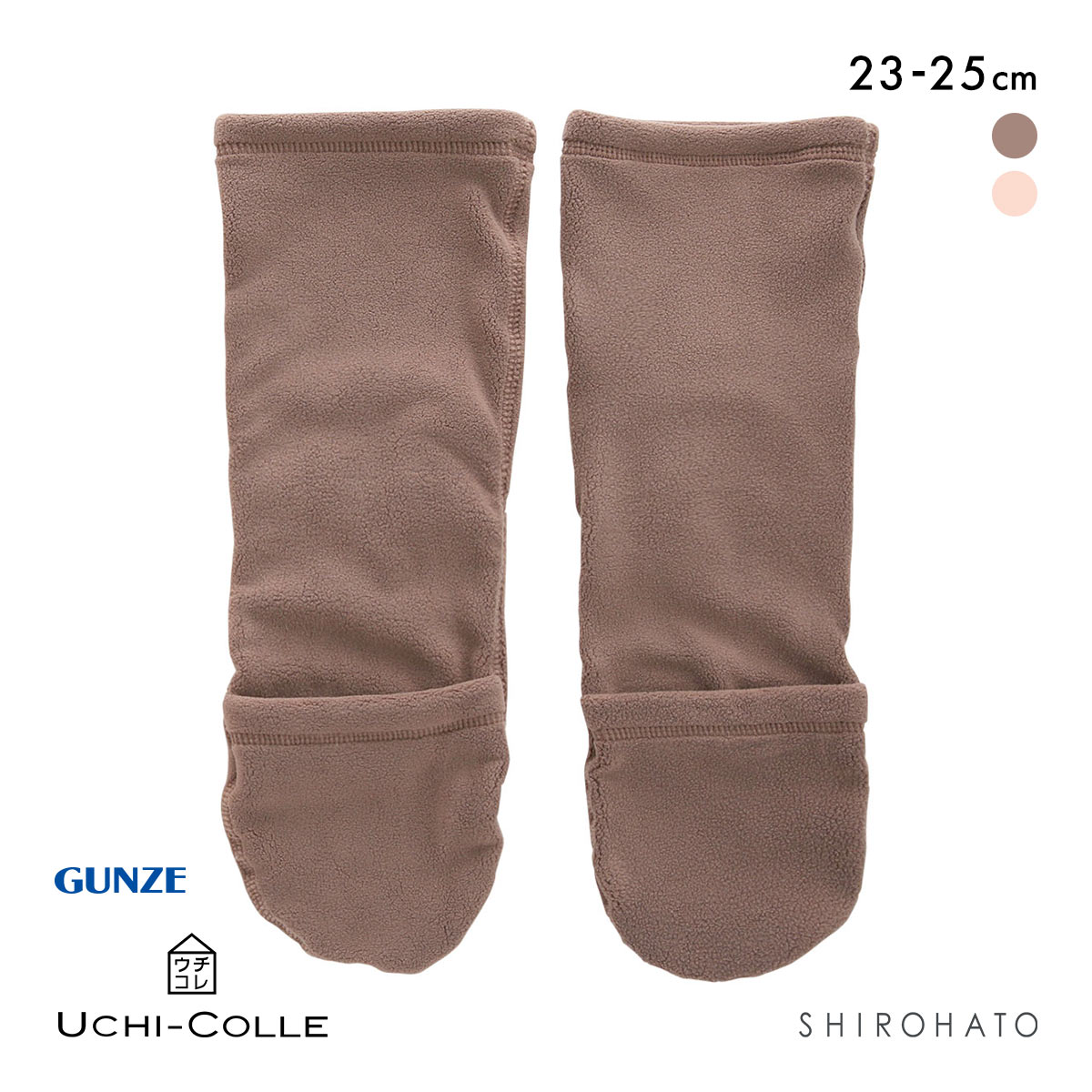 グンゼ GUNZE ウチコレ おやすみソックス つま先開閉 フリースタイプ ソックス 靴下 ルームソックス レディース 23-25cm(MO-モカ-23-25cm)