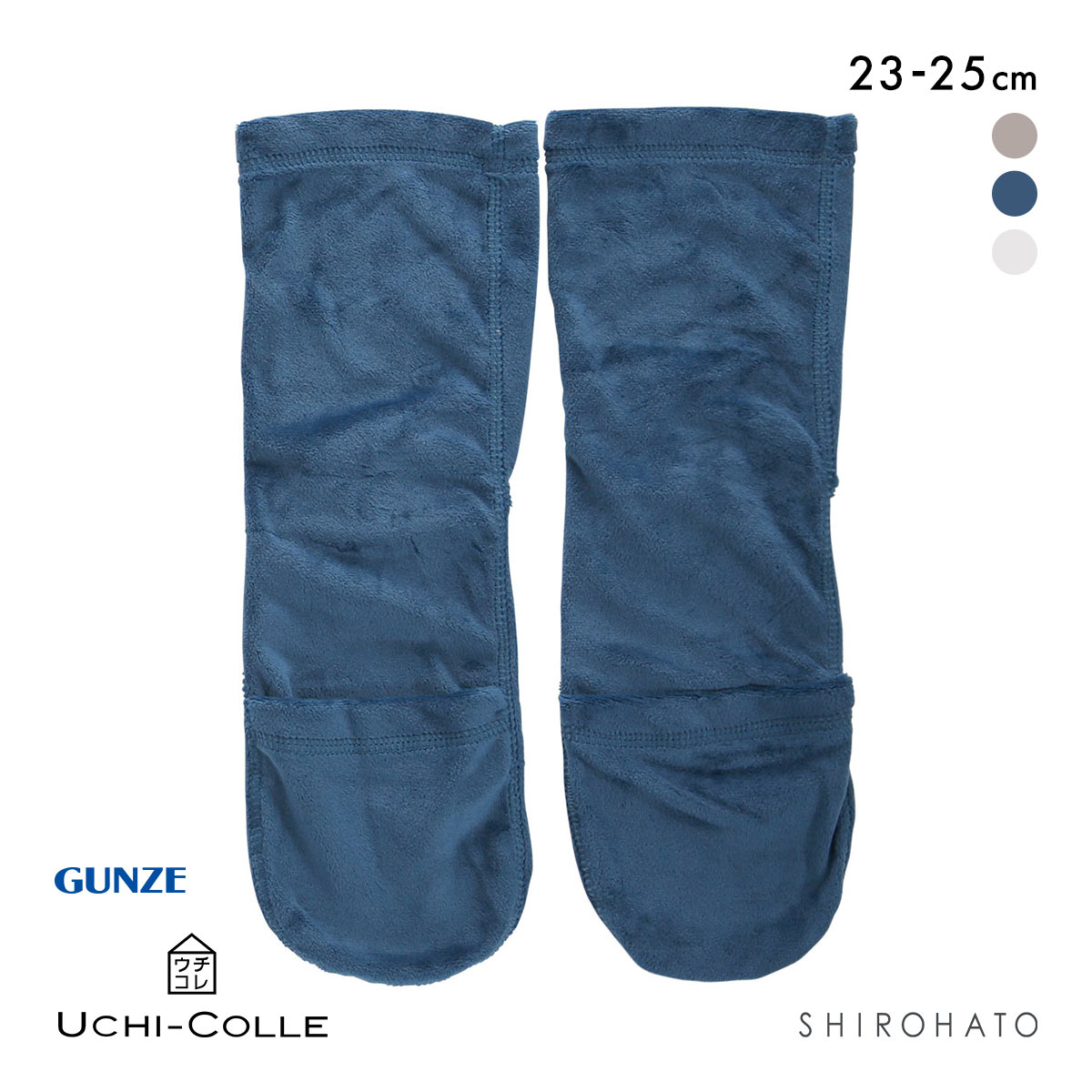 グンゼ GUNZE ウチコレ おやすみソックス つま先開閉 ベロアタイプ ソックス 靴下 ルームソックス レディース 23-25cm(NV-ネイビー-23-25cm)