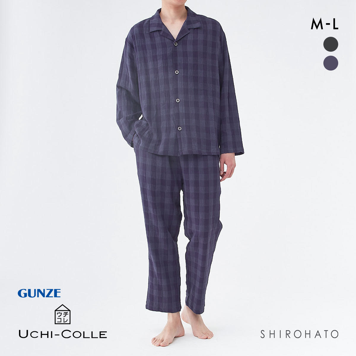グンゼ UCHI-COLLE ダブルガーゼ パジャマ 上下セット メンズ ルームウェア GUNZE ウチコレ(NV-ネイビー-M)