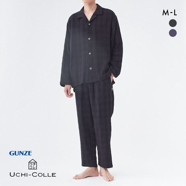 グンゼ UCHI-COLLE ダブルガーゼ パジャマ 上下セット メンズ ルームウェア GUNZE ウチコレ