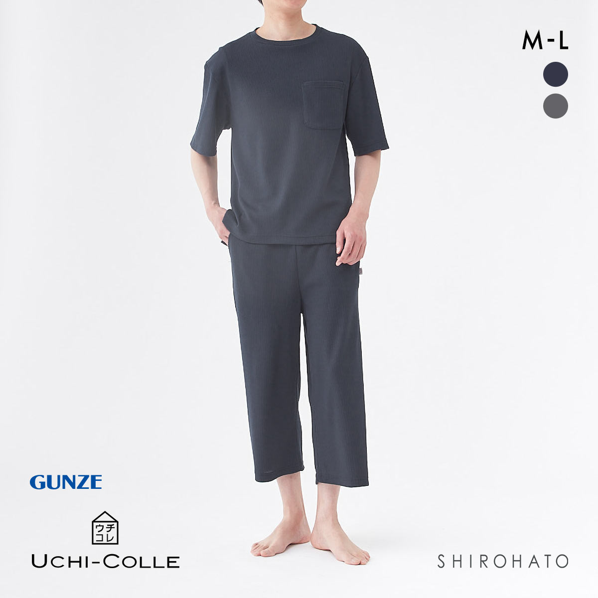 パジャマ 上 楽天市場】【SALE】グンゼ パジャマ 長袖長パンツ メンズ 春夏