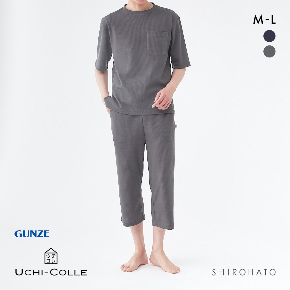 グンゼ UCHI-COLLE ワッフル パジャマ 上下セット メンズ ルームウェア GUNZE ウチコレ(CGY-チャコールグレー-M)