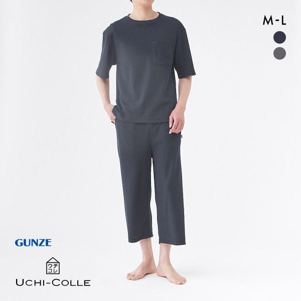 10%OFF グンゼ UCHI-COLLE ワッフル パジャマ 上下セット メンズ ルームウェア GUNZE ウチコレ 10%OFF グンゼ UCHI-COLLE ワッフル パジャマ 上下セット メンズ ルームウェア GUNZE ウチコレ