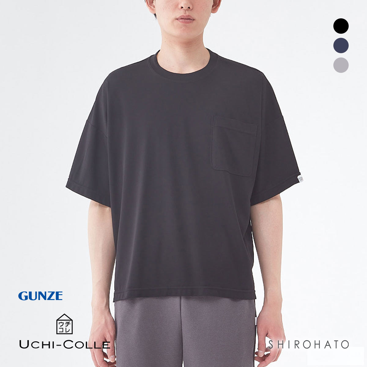 グンゼ UCHI-COLLE 冷感スムース 5分袖 シャツ メンズ パジャマ ルームウェア GUNZE ウチコレ(BK-ブラック-Free)