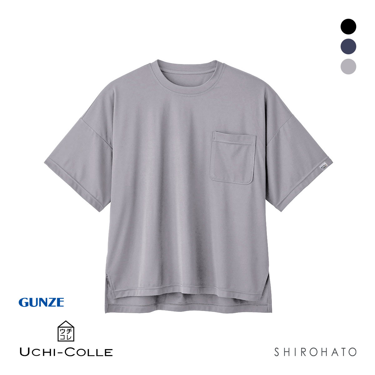 グンゼ UCHI-COLLE 冷感スムース 5分袖 シャツ メンズ パジャマ ルームウェア GUNZE ウチコレ(GY-グレー-Free)