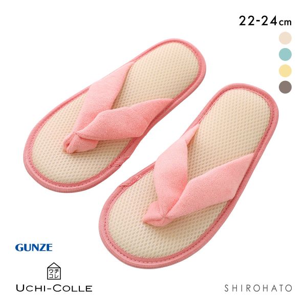 グンゼ UCHI-COLLE スリッパスリッポン レディース ルームシューズ GUNZE ウチコレ 22-24cm