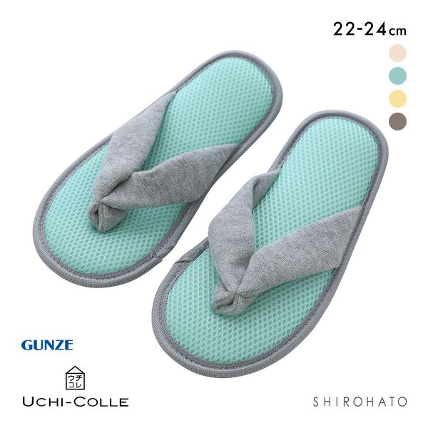 グンゼ UCHI-COLLE スリッパスリッポン レディース ルームシューズ GUNZE ウチコレ 22-24cm