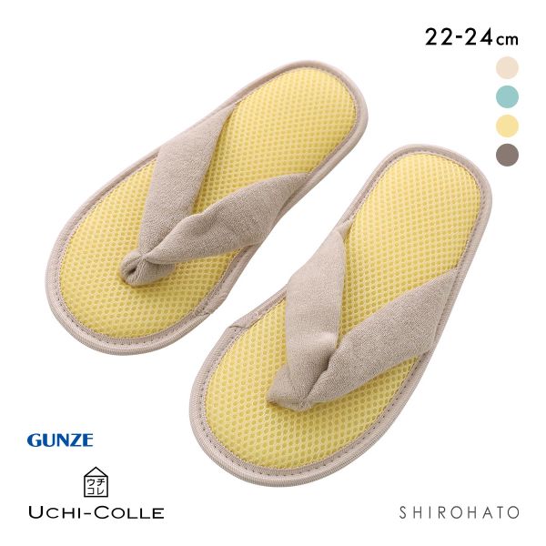 グンゼ UCHI-COLLE スリッパスリッポン レディース ルームシューズ GUNZE ウチコレ 22-24cm