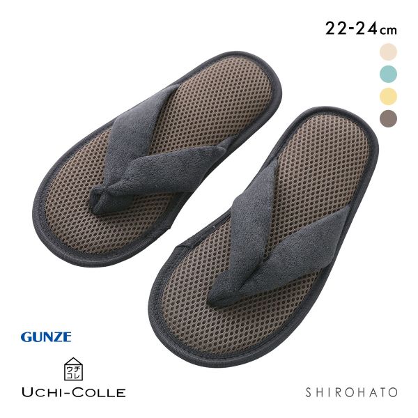 グンゼ UCHI-COLLE スリッパスリッポン レディース ルームシューズ GUNZE ウチコレ 22-24cm