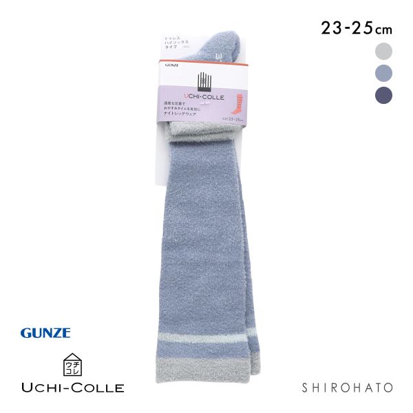 グンゼ UCHI-COLLE おやすみナイトソックス 着圧 トゥーレス ハイソックス レディース 靴下 ルームソックス 23-25cm GUNZE ウチコレ