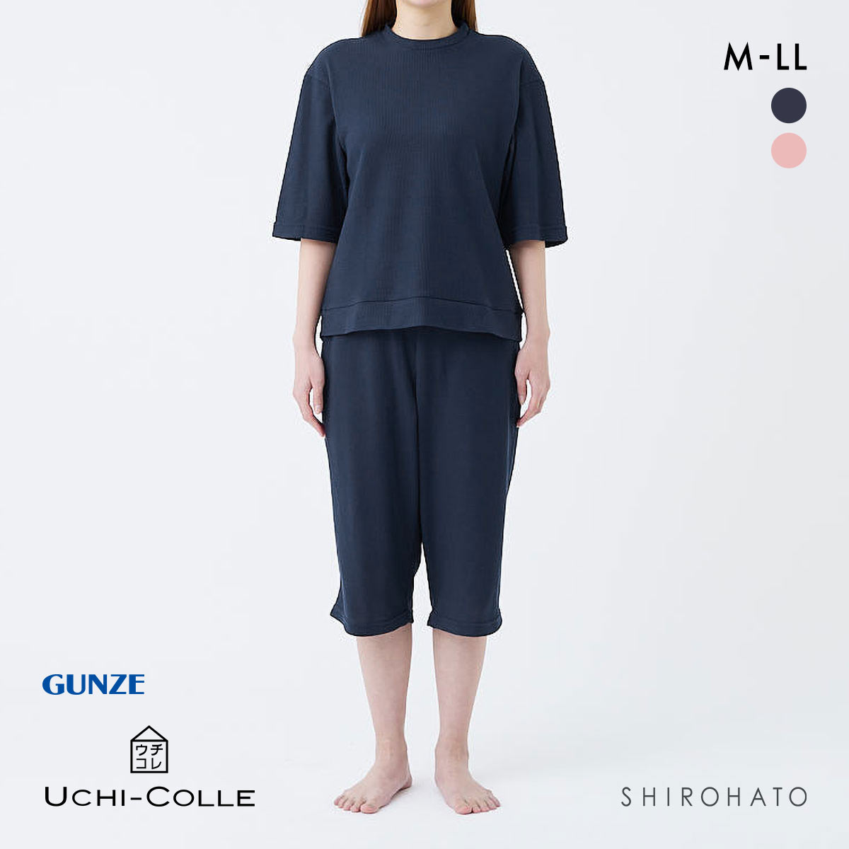 グンゼ UCHI-COLLE ワッフル パジャマ 上下セット レデイース ルームウェア(NV-ネイビー-M)