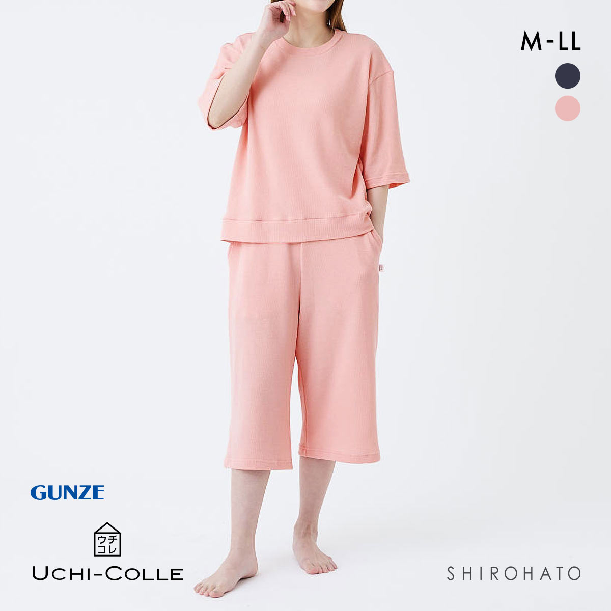 グンゼ UCHI-COLLE ワッフル パジャマ 上下セット レデイース ルームウェア(PI-ピンク-M)