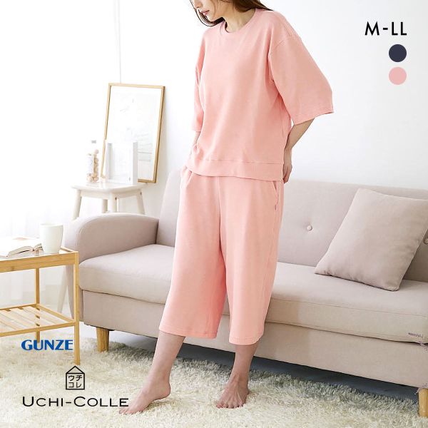 グンゼ UCHI-COLLE ワッフル パジャマ 上下セット レデイース ルームウェア