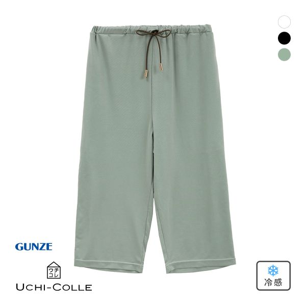 グンゼ UCHI-COLLE 冷感スムース クロップド パンツ レディース ボトムス ルームウェア GUNZE ウチコレ