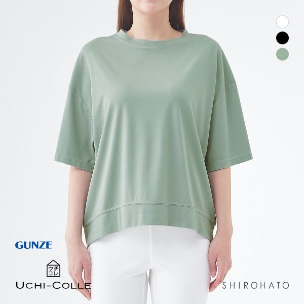 グンゼ UCHI-COLLE 冷感スムース 5分袖シャツ レディース トップス ルームウェア GUNZE ウチコレ