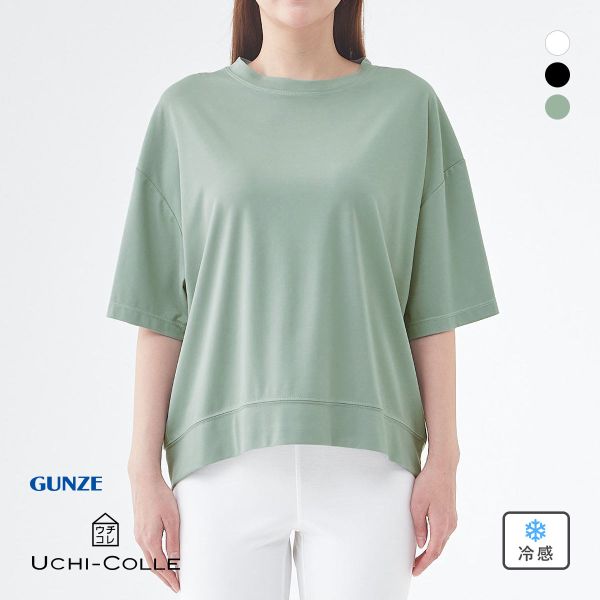 グンゼ UCHI-COLLE 冷感スムース 5分袖シャツ レディース トップス ルームウェア GUNZE ウチコレ