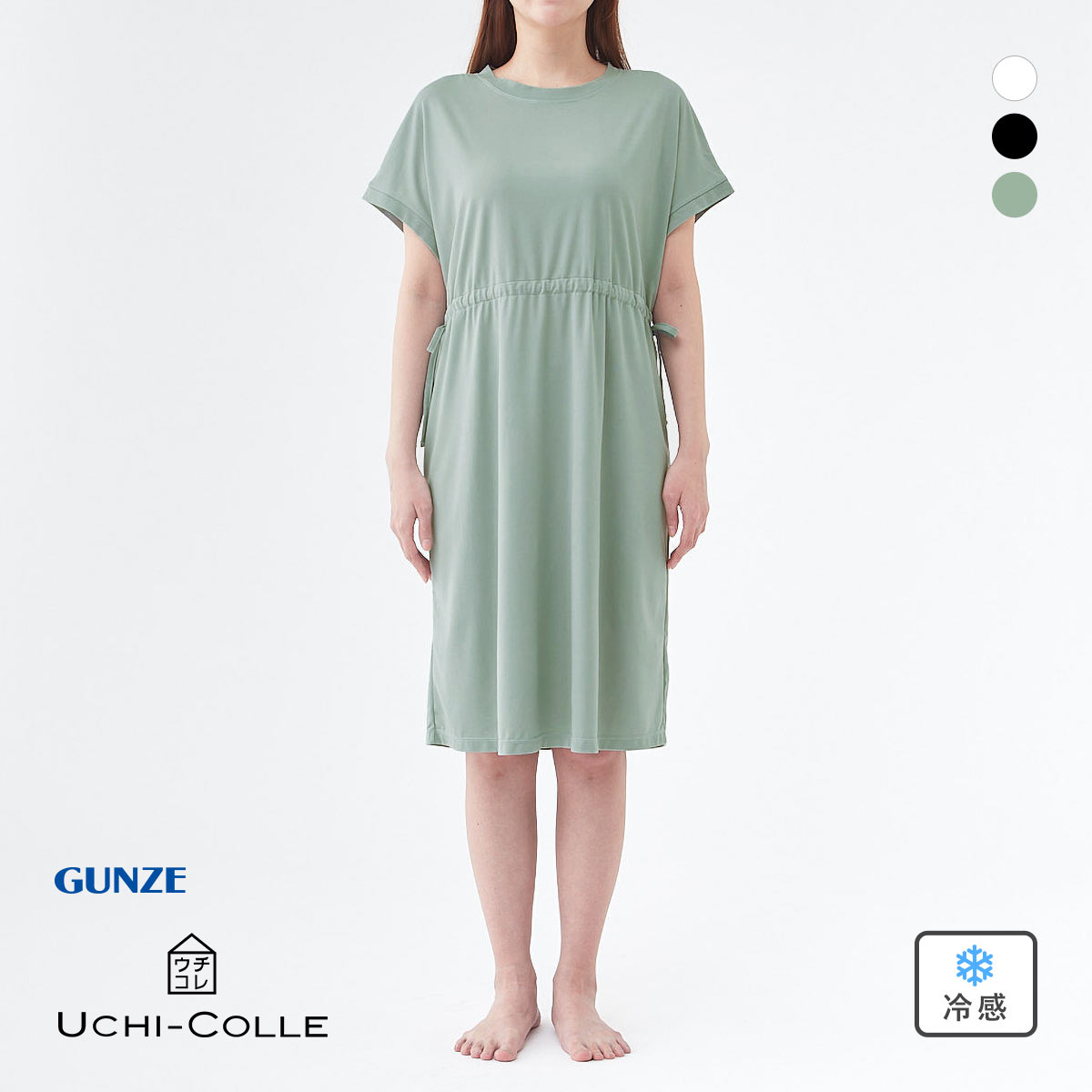 グンゼ UCHI-COLLE 冷感スムース ワンピース レディース トップス ルームウェア GUNZE ウチコレ